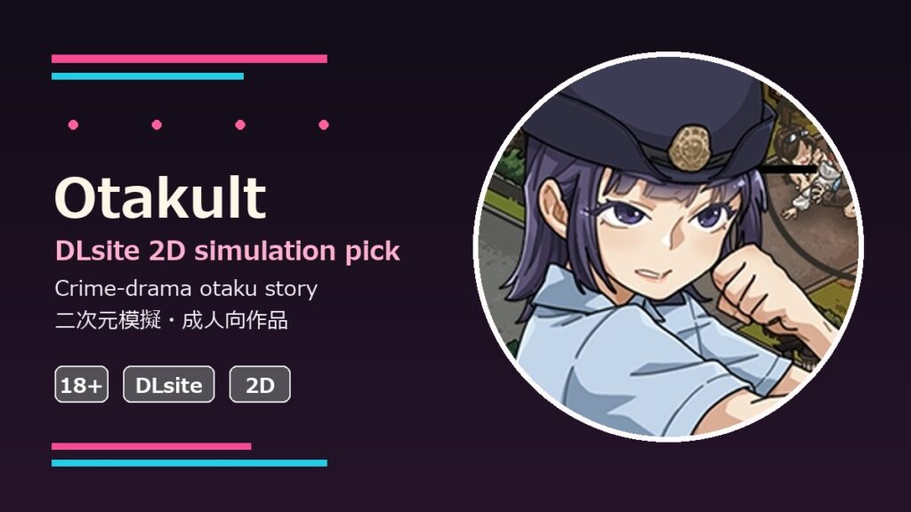 Otakult safe social card for DLsite 2D simulation pick