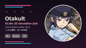 Otakult safe social card for DLsite 2D simulation pick