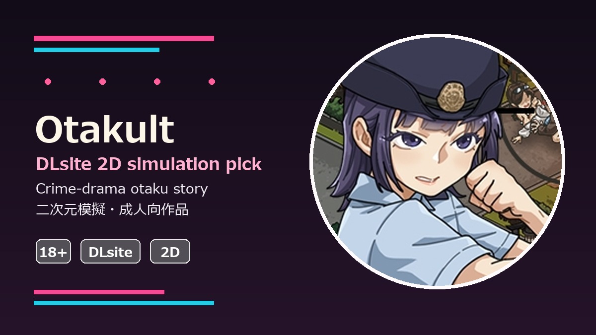 Otakult safe social card for DLsite 2D simulation pick